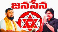 జనసేనలోకి రాజాసింగ్..? అంతా ఓకే, అక్కడే అసలు  ట్విస్ట్..!!