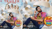 ముగ్గురు దేవకన్యలు.. ఒక అల్లరి హీరో.. ట్రైలర్ చూస్తే నవ్వులే నవ్వులు!