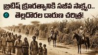 దేశాన్ని నిలువునా చీల్చిన వేళ.. భారత్ నడిబొడ్డున 4,000 కిలోమీటర్ల గోడ!