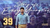 శ్రీ విష్ణు కొత్త సినిమా గ్లింప్స్ రిలీజ్.. ఈ సారి కామెడీ కాదు అంతకు మించి..!
