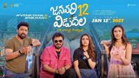 వెంకీ- అనిల్ రావిపూడి సినిమాకు అద్దిరిపోయే టైటిల్.. మరోసారి బ్లాక్ బస్టర్ గ్యారంటీ..