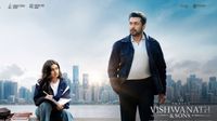 సూర్య మూవీ.. ‘విశ్వనాథ్ & సన్స్’ మొదటి రివ్యూ
