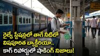 Indian Railways బిగ్ మాస్టర్ ప్లాన్.. 20,000 స్టేషన్లలో 'ట్యాంక్ టు ట్యాప్' ప్యూరిఫికేషన్!