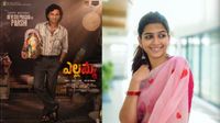 ‘ఎల్లమ్మ’ హీరోయిన్ విషయంలో కొత్త ట్విస్ట్?