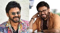 Venkatesh:  40 ఏళ్ల సినీ ప్రస్తానం.. హీరో కాకపోతే ఏం చేసేవారో చెప్పిన వెంకీమామ..