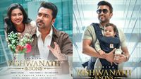 విజయ్, ప్రభాస్ రికార్డులు బద్దలు.. ఓటీటీలో సూర్య సినిమా సెన్సేషన్!