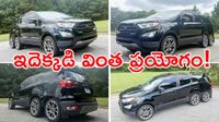 4 కాదు.. 6 చక్రాలు.. వేలానికి వచ్చిన విచిత్ర వాహనం!