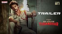 తెలుగులో ఈ రేంజ్ క్రైమ్ థిల్లర్ ఊహించలేదే.. ట్రైలర్‌ అదిరింది..!