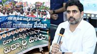  Exclusive: డీఎస్సీలో ఏం జరిగింది ? అధికారుల పాత్ర ఎంత? నిపుణుల వాదనేంటి ?