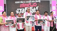 కాంగ్రెస్ 1000 రోజుల పాలనపై బీఆర్ఎస్ ఛార్జ్‌షీట్‌- ఆ కీలకాంశాలు