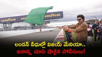 విజయ్కి లండన్ పోలీసులు షాక్. క్రేజ్ చూసి సెక్యూరిటీ ఇవ్వలేక హ్యాండ్స్ అప్