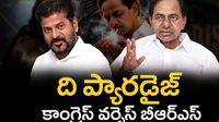 నాని ది ప్యారడైజ్ సినిమాపై కాంగ్రెస్ వర్సెస్ బీఆర్ఎస్ .. రచ్చ!