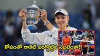 వరల్డ్ నం.1 సబలెంకాకు బిగ్ షాక్.. తొలిసారి యూఎస్ ఓపెన్ విజేతగా రిబాకినా