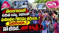ఉచిత బస్సు పథకంతో మహిళల గౌరవం తగ్గిందా..? పెరిగిందా..? నో టికెట్.. జీరో రెస్పెక్ట్..!!