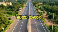 ఉమ్మడి వరంగల్, ఖమ్మం జిల్లాల రోడ్లకు రూ.1,130 కోట్లు.. తీపి కబురు!