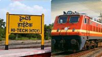 హైటెక్ సిటీ రైల్వే స్టేషన్లో ఈ 4 రైళ్ల స్టాప్ పై రైల్వే కీలక నిర్ణయం..!