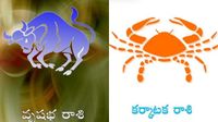 వృషభరాశి, కర్కాటక రాశి 2026 అక్టోబరు నెల సమగ్ర జాతక ఫలం