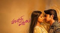 కుర్రాళ్లు ఎగబడి చూసిన తెలుగు అడల్ట్ మూవీ.. ఇప్పుడు ఓటీటీలోకి.. మిస్ కావొద్దు..! 