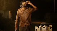 ఈ అర్ధరాత్రి నుంచే ఓటీటీలోకి 'ఇరుముడి'.. ఆ ఒక్క అడుగు దూరంలో బ్లాక్ బస్టర్ మూవీ..!