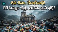 కేదార్నాథ్ చెత్త దుస్థితి! పవిత్ర క్షేత్రం డమ్మింగ్ యార్డ్గా మారుతోందా?