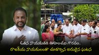 ఎమ్మెల్యే గొప్ప మనసు.. ప్రత్యర్థి చేతుల మీదుగానే ప్రారంభోత్సవం!
