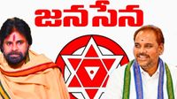 జనసేన తో మజ్జీ శ్రీను మంత్రాంగం - అక్కడే బిగ్ ట్విస్ట్...!?