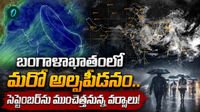 రుతుపవనాల చివరి పలకరింపు.. ఢిల్లీ నుంచి బెంగాల్ దాకా దంచికొట్టనున్న వానలు!