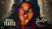 MYSAA Teaser Review: 'మైసా' టీజర్ రివ్యూ.. ఆ నరుకుడేంది అక్కా..!