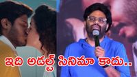 'ఎపిక్' ముద్దు సీన్ వివాదం.. నిర్మాత నాగ వంశీ షాకింగ్ కామెంట్స్!
