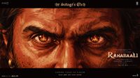 Ranabaali Teaser: విజయ్ దేవరకొండ విశ్వరూపం.. శింగనమల బొబ్బిలి రణబాలి రా ని యక్కా..!!