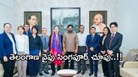 తెలంగాణలో సెమీకండక్టర్ పరిశ్రమ-సింగపూర్‌తో సీఎం రేవంత్ రెడ్డి కీలక చర్చలు..!