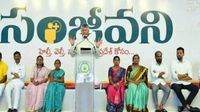 ఏపీ ప్రజలకు అవసరమైన వార్త.. జనవరి నుండి రాష్ట్రవ్యాప్తంగా సంజీవని!