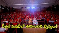 చివరి వరకు సస్పెన్స్.. రియలిస్టిక్ టచ్‌తో మెప్పించే స్పై థ్రిల్లర్! 
