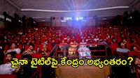 పెద్ద స్టార్స్ చేయాల్సిన సినిమా ఇది.. స్నేహం, థ్రిల్, ట్విస్టుల కాంబినేషన్!