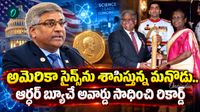 Sethuraman Panchanathan: పద్మశ్రీ విజేతకు దక్కిన మరో అరుదైన గౌరవం! ఎవరీ పంచనాథన్?