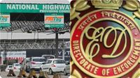Toll Plaza: టోల్ ప్లాజాల్లో భారీ అక్రమాలు-ఫేక్ యాప్స్ తో- ఈడీ తనిఖీలు..!