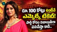 Udaya Bhanu పొలిటికల్ ఎంట్రీ.. యుద్ధం చేస్తానంటూ సంచలన ప్రకటన