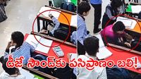 వినాయక నిమజ్జనంలో డీజే హోరు: క్లాస్‌రూమ్‌లోనే ప్రాణాలు కోల్పోయిన చిన్నారి!