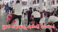 షాకింగ్ వీడియో:  కోర్టులోనే భార్యను చితకబాదిన భర్త.. జుట్టు పట్టుకుని రచ్చ రచ్చ!