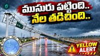 Monsoon: ఊపందుకున్న వర్షాలు.. ఏడు జిల్లాలకు ఎల్లో అలర్ట్