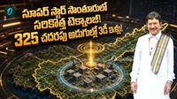 దేశంలోనే ఫస్ట్ టైమ్ రోబోటిక్స్‌తో ఇళ్ల నిర్మాణం.. ఏపీలో 3డీ హౌసింగ్ ప్రాజెక్ట్! 