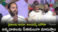 నన్ను ఆంధ్రా బిడ్డగా భావించండి: అనంత్ అంబానీ ఎమోషనల్ స్పీచ్