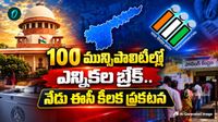 ఆగిపోయిన ఎన్నికలు.. అర్ధరాత్రి ఈసీ సంచలన ప్రకటన