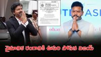 ఒక్క శాతమే వ్యాట్.. విజయ్ కి థాంక్స్ చెప్పిన రామ్ మోహన్ నాయుడు