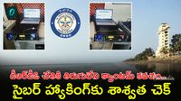 DRDO: క్వాంటమ్ కంప్యూటర్లకు సైతం చిక్కని సీక్రెట్ సెక్యూరిటీ!