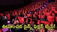 రొమాన్స్‌తో మొదలై.. సైన్స్ ఫిక్షన్‌తో షాక్ ఇవ్వనున్న సినిమా!