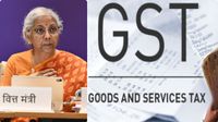 GST వ్యాపారులకు బిగ్ రిలీఫ్: కౌన్సిల్ సంచలన నిర్ణయాలు -అరెస్ట్ పవర్స్ రద్దు!