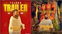 Hanuman Ansh Telugu Trailer: 'హనుమాన్ అంశ్' తెలుగు ట్రైలర్ రిలీజ్..