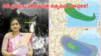 బీచ్‌లు క్లోజ్, రాబోయే 5 రోజులు అత్యంత కీలకం.. హోంమంత్రి కీలక ఆదేశాలు