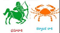 కర్కాటక రాశి, ధనుస్సు రాశి నవంబరు నెల జాతక ఫలం